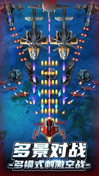 无双战机最新版本2026