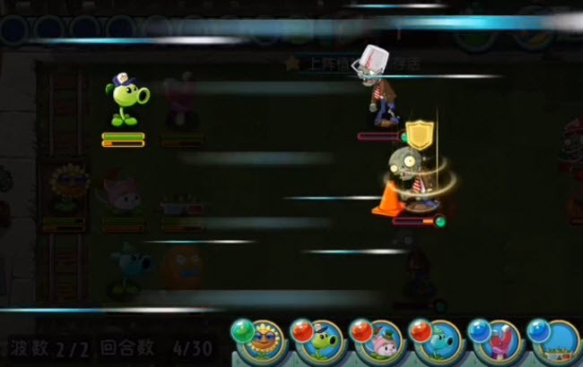 植物大战僵尸全明星(PVZAS)