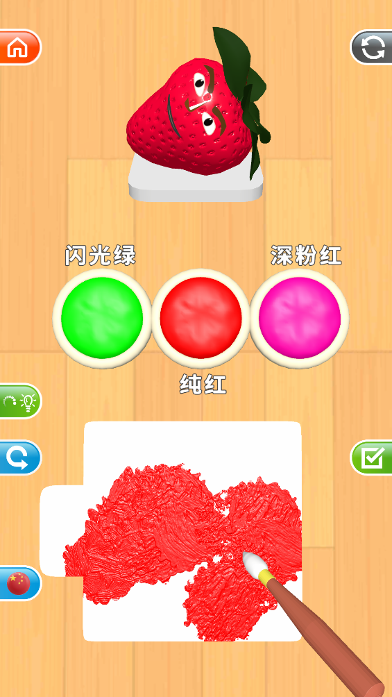 灵魂调色师游戏