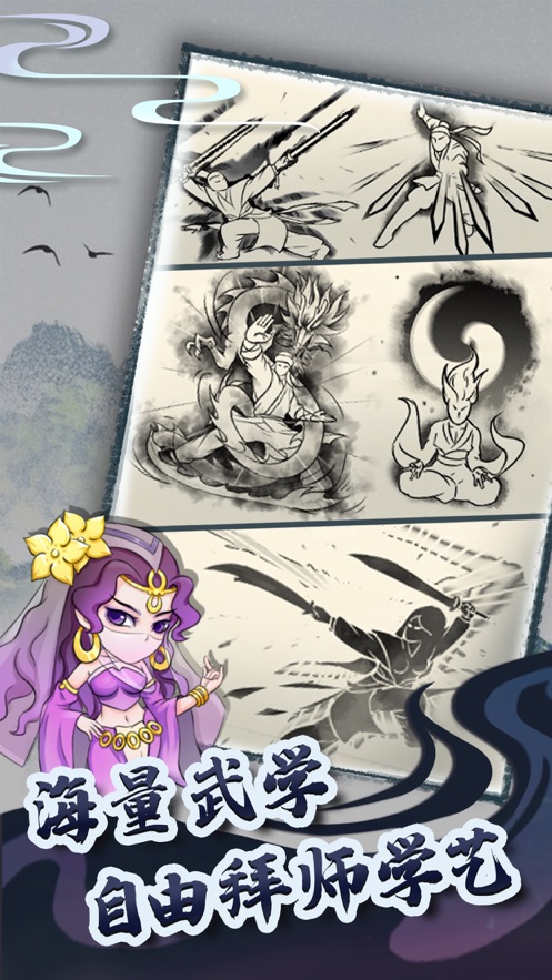 暴走英雄坛手游