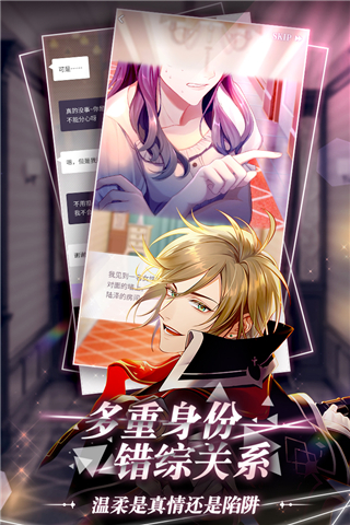 筑梦公馆手游正版