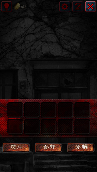 怨宅中文版免费