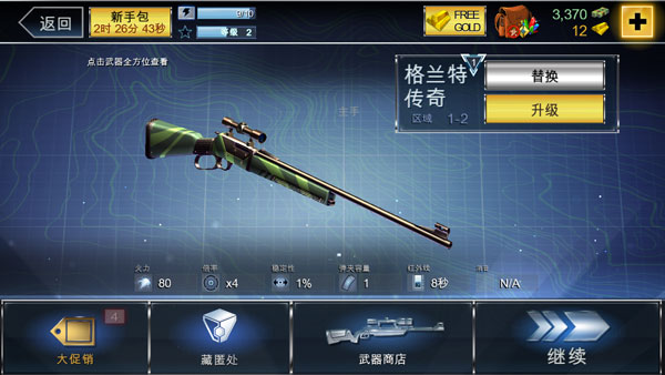 夺命侏罗纪正版