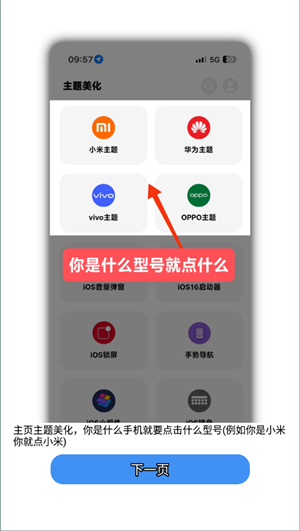 彩虹猫pro免费版