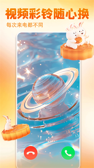 壁纸多多动态壁纸