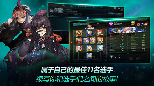 银河足球队正版手机版(Soccer Spirits)