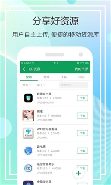 七七二三游戏盒