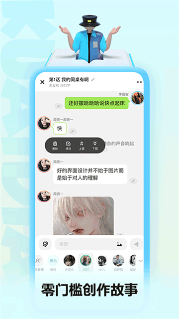 快点阅读免费版