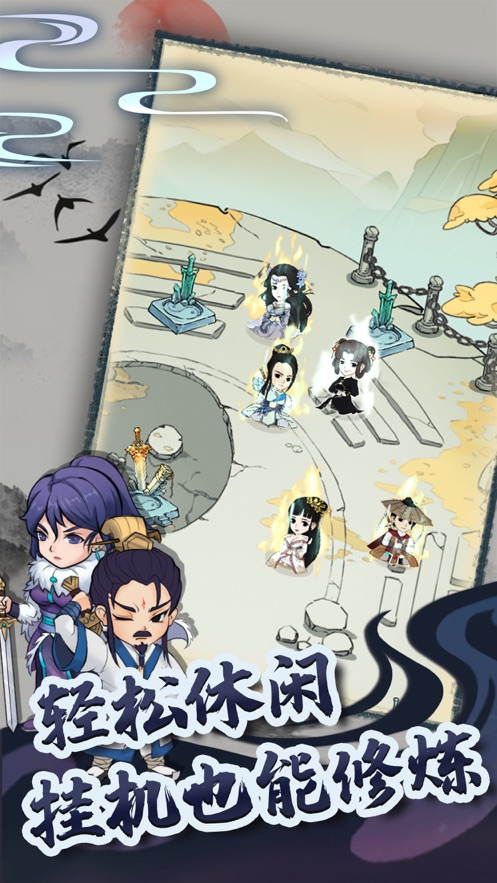 暴走英雄坛手游