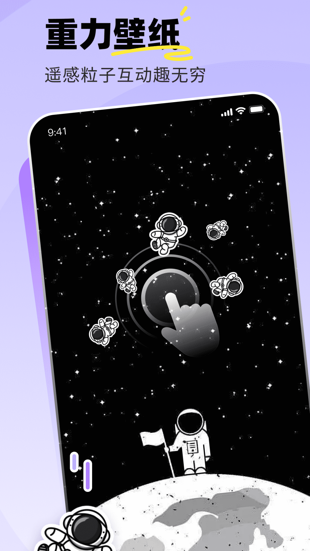 飞火动态壁纸软件