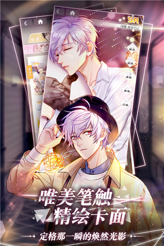 筑梦公馆手游正版