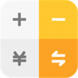 全能计算器免费版