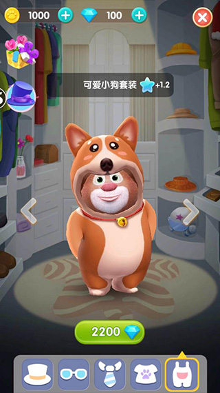 我的熊大熊二正版