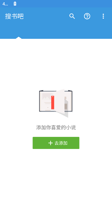 搜书吧