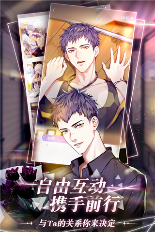 筑梦公馆手游正版