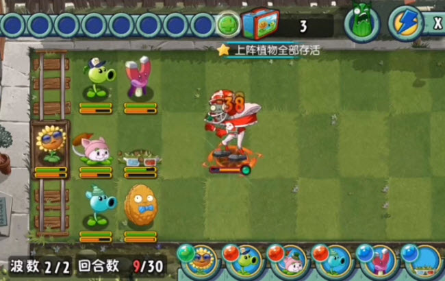 植物大战僵尸全明星(PVZAS)