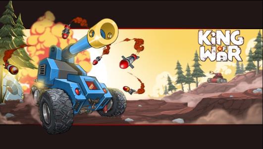战争之王游戏(KingOfWar)