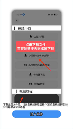 彩虹猫pro免费版