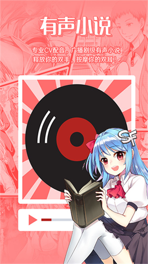 菠萝包轻小说阅读