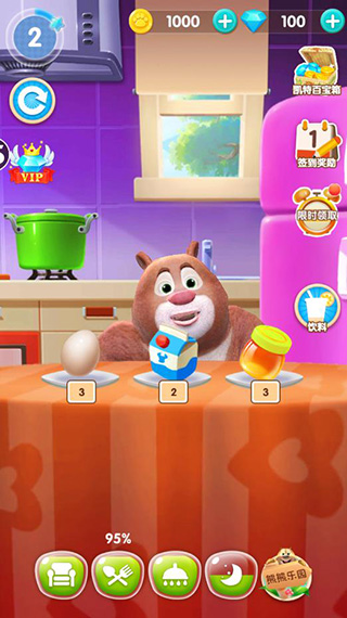 我的熊大熊二正版