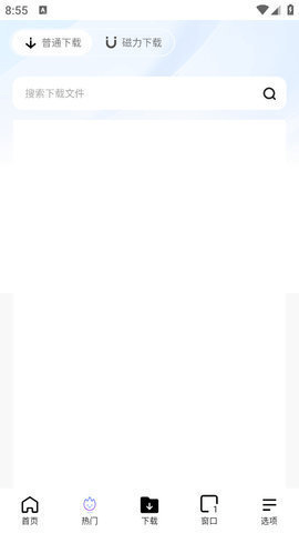 啵啵浏览器海外版