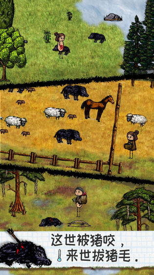 希望之村中文版游戏