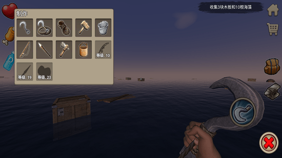 木筏求生汉化版