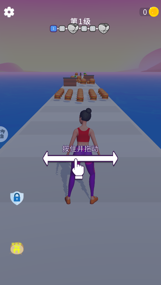 减肥大作战小游戏