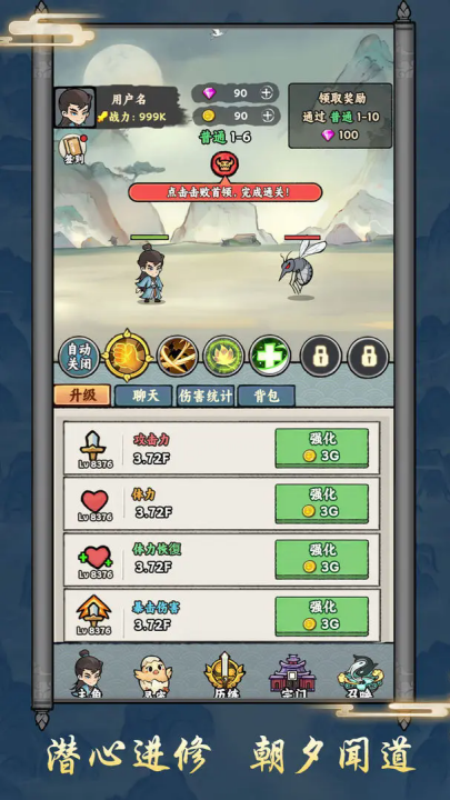 上古战纪手游正版