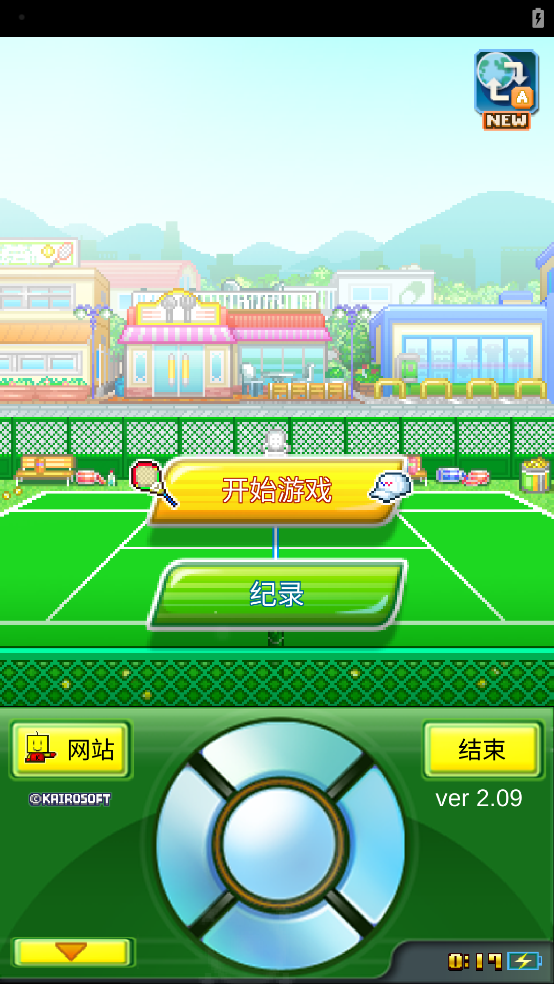 网球俱乐部物语游戏