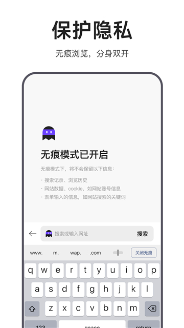 迅雷浏览器app