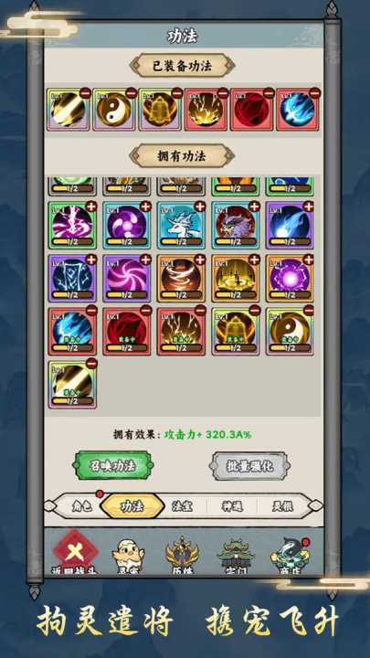 上古战纪手游正版