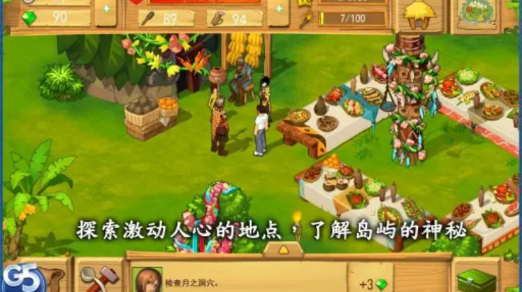 孤岛余生遗失的世界游戏