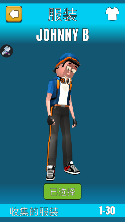 菲利滑板2游戏(Faily Skater SR)