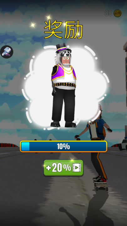 菲利滑板2游戏(Faily Skater SR)