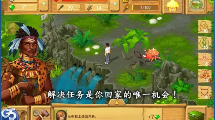 孤岛余生遗失的世界游戏