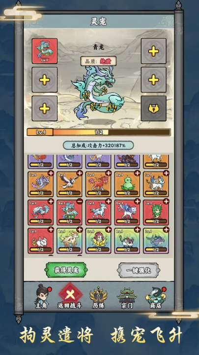 上古战纪手游正版