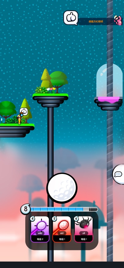 疯狂高尔夫游戏