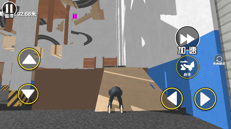 找个班上手机版