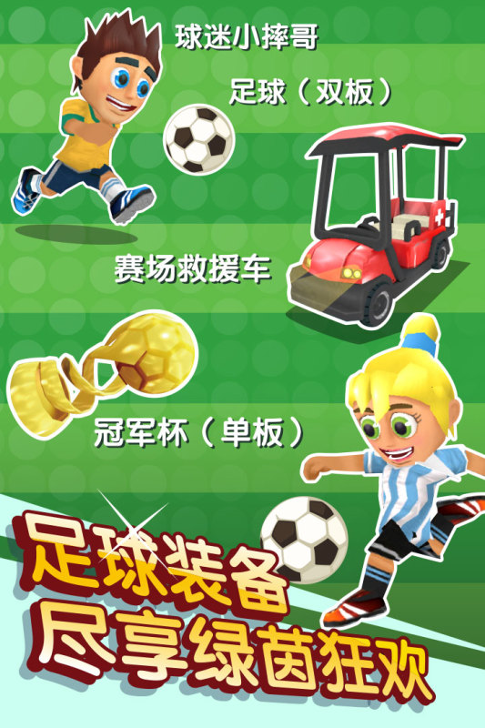 滑雪大冒险2九游版