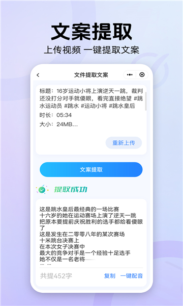 魔音工坊免费版
