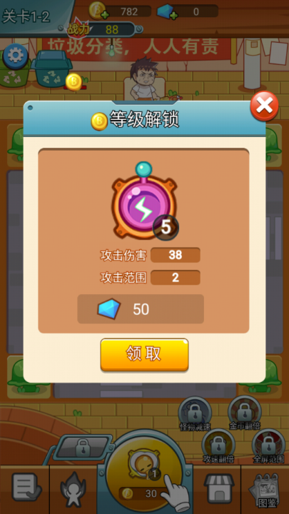 放开那女孩手游