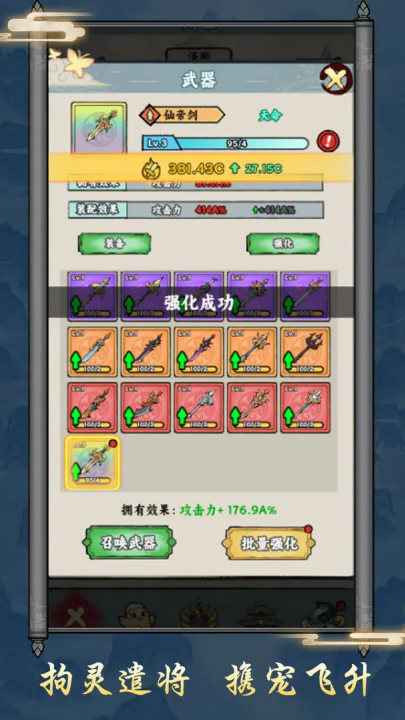 上古战纪手游正版