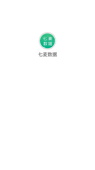 七麦数据app
