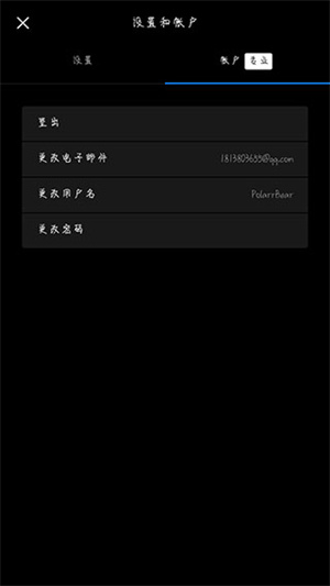 泼辣修图免费版