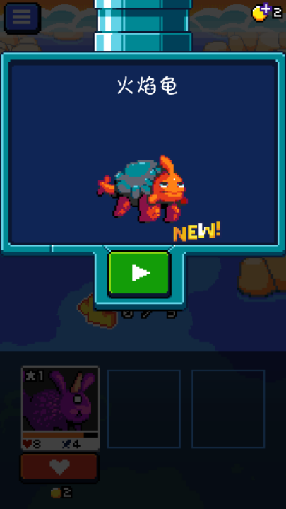 妖精组合游戏(Combo Critters)