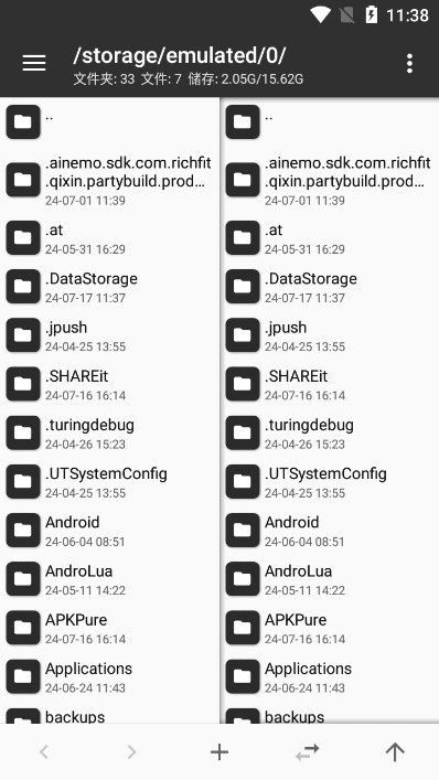 mt文件管理器最新版本