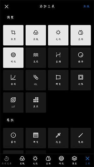 泼辣修图免费版