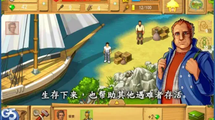 孤岛余生遗失的世界游戏