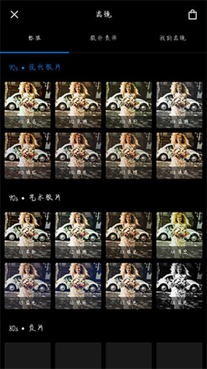 泼辣修图免费版